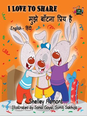 cover image of I Love to Share (English Hindi Bilingual Children's Book)